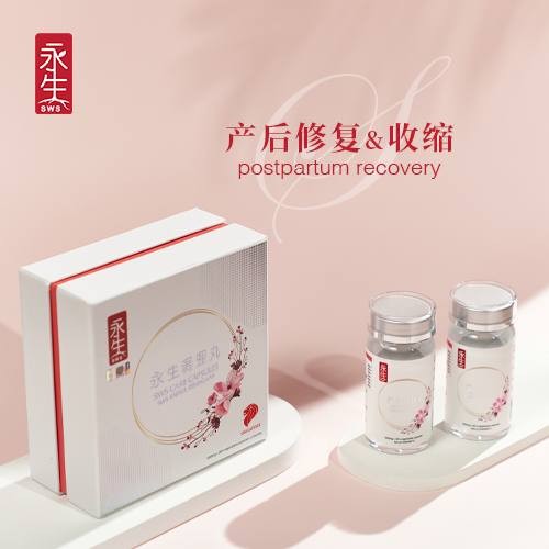 SWS28 Care Capsules