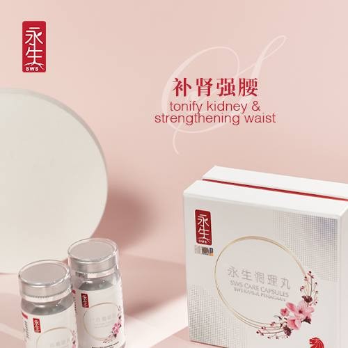 SWS28 Care Capsules